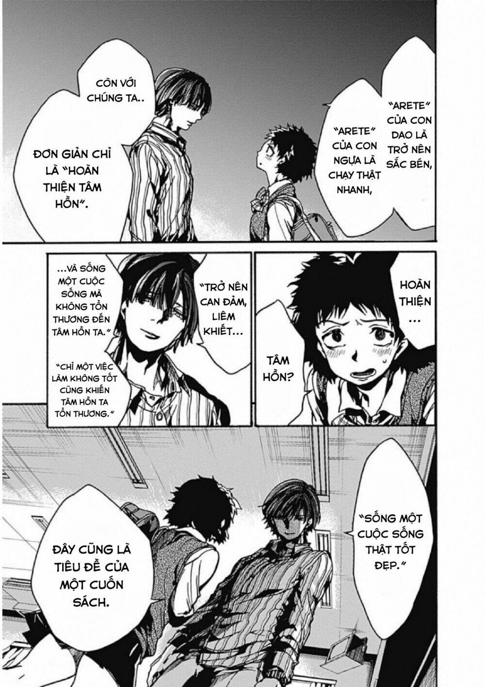 Koko wa Ima kara Rinri desu. - Chapter 4 - Page 14