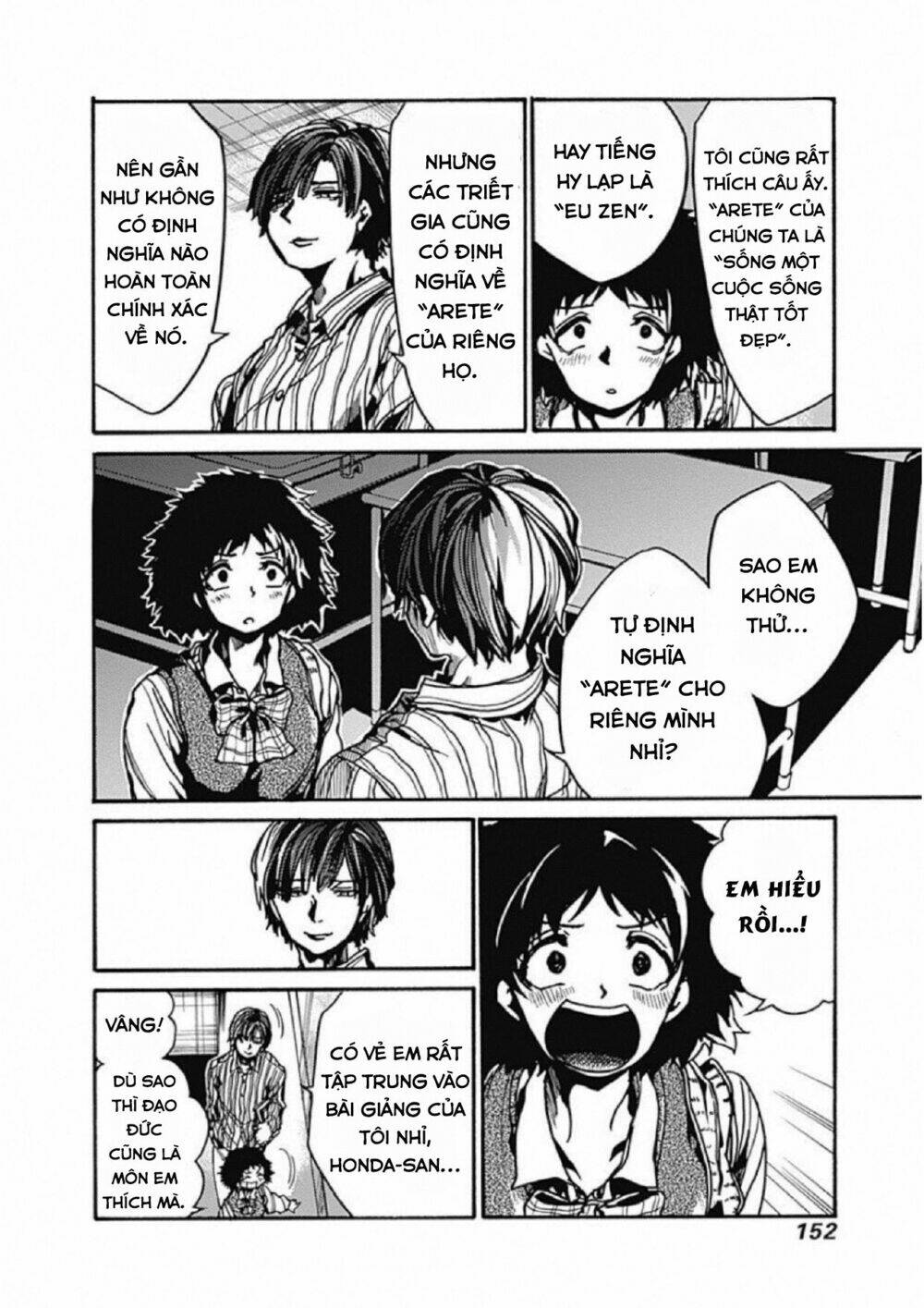 Koko wa Ima kara Rinri desu. - Chapter 4 - Page 15