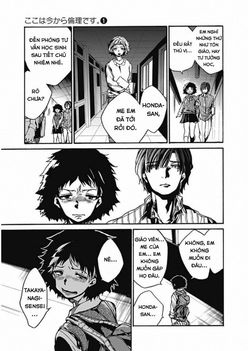 Koko wa Ima kara Rinri desu. - Chapter 4 - Page 16