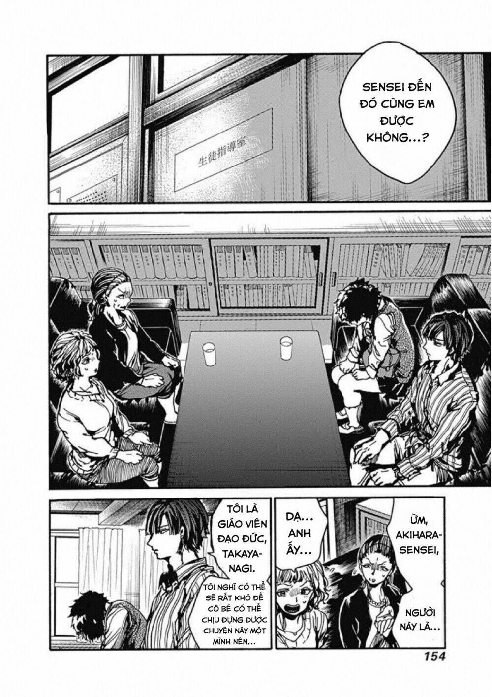 Koko wa Ima kara Rinri desu. - Chapter 4 - Page 17