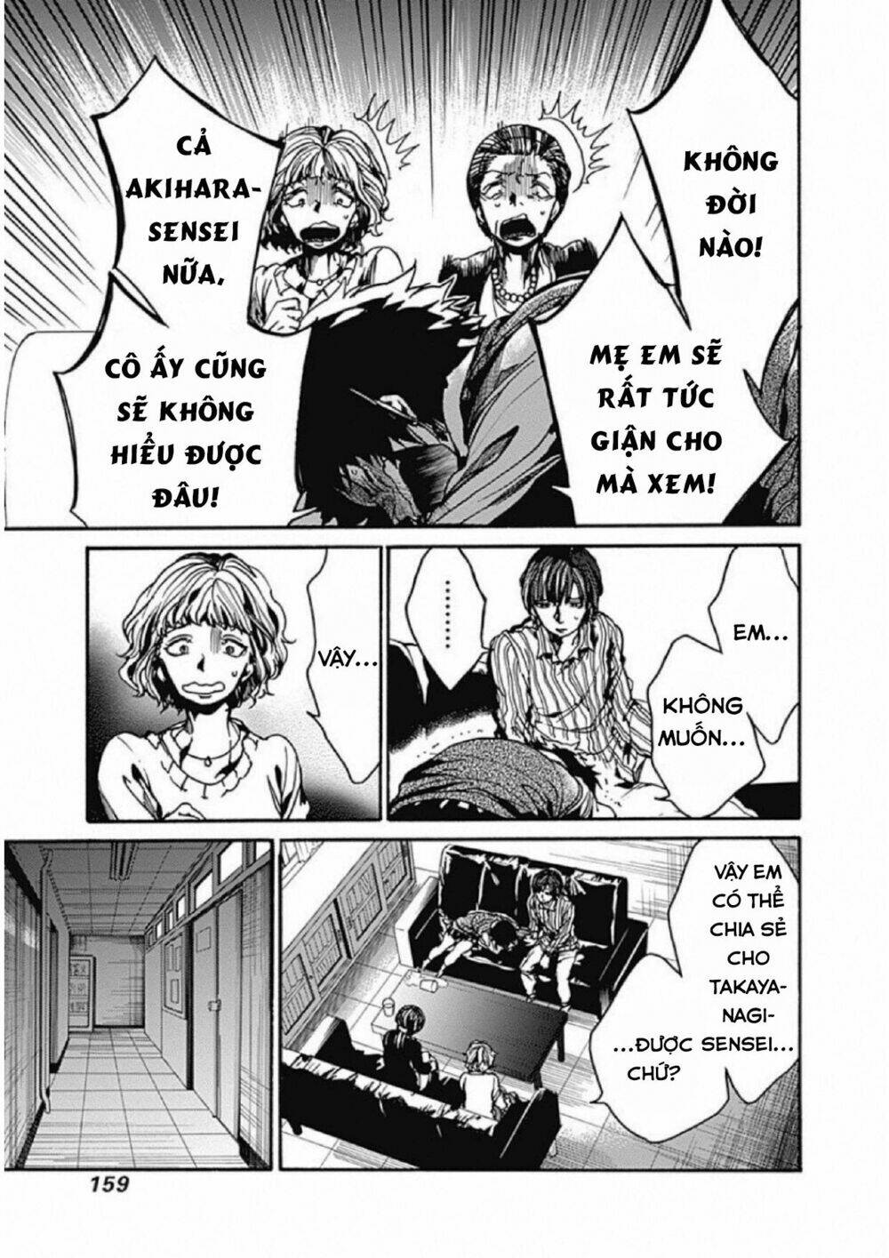 Koko wa Ima kara Rinri desu. - Chapter 4 - Page 22