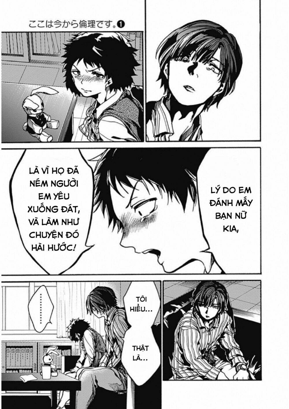 Koko wa Ima kara Rinri desu. - Chapter 4 - Page 26