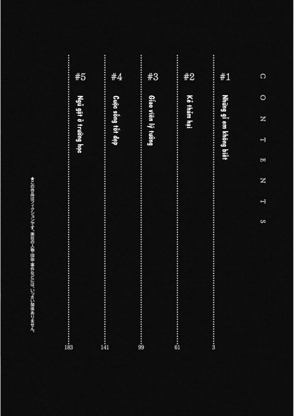 Koko wa Ima kara Rinri desu. - Chapter 4 - Page 3