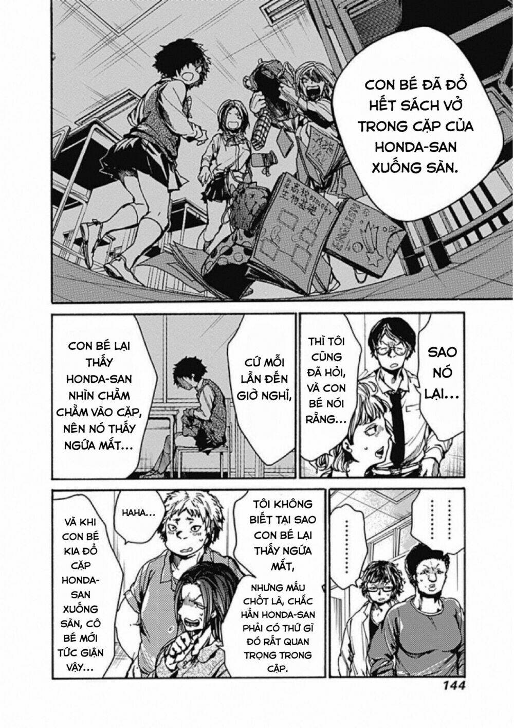 Koko wa Ima kara Rinri desu. - Chapter 4 - Page 7