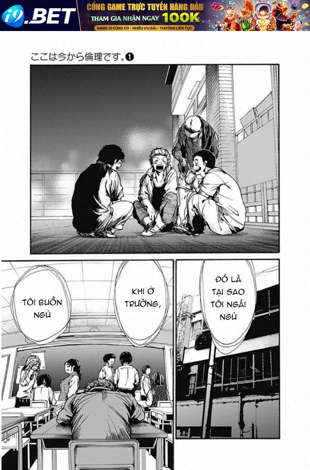 Koko wa Ima kara Rinri desu. - Chapter 5 - Page 10