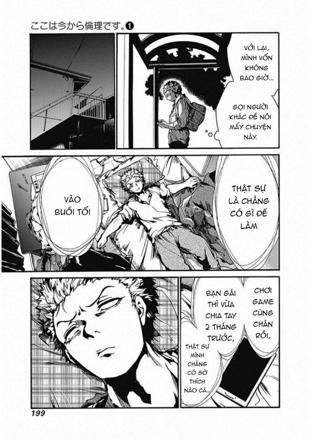 Koko wa Ima kara Rinri desu. - Chapter 5 - Page 18