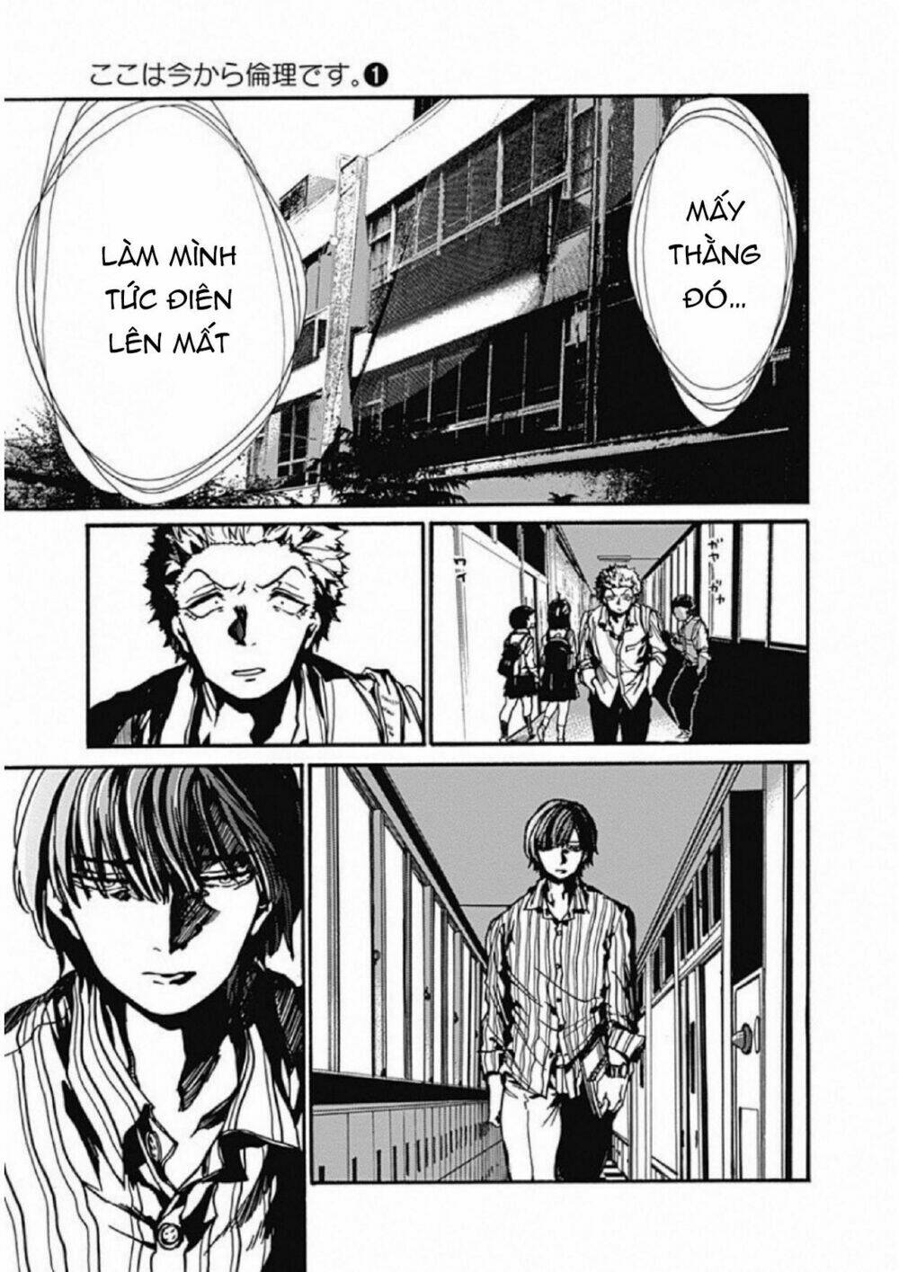 Koko wa Ima kara Rinri desu. - Chapter 5 - Page 22