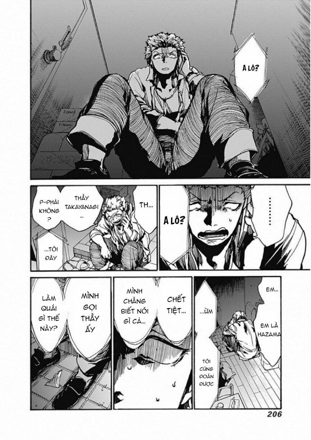 Koko wa Ima kara Rinri desu. - Chapter 5 - Page 25