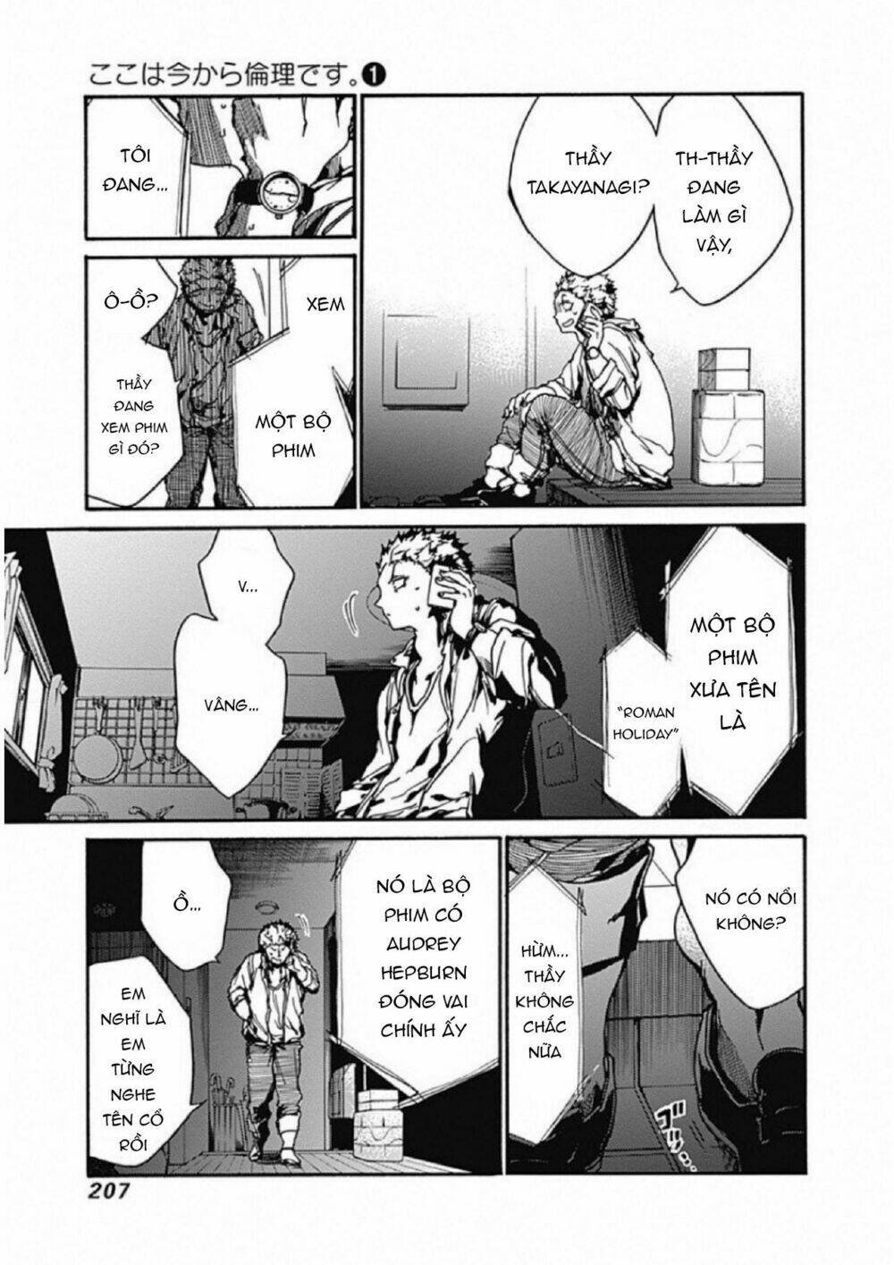 Koko wa Ima kara Rinri desu. - Chapter 5 - Page 26