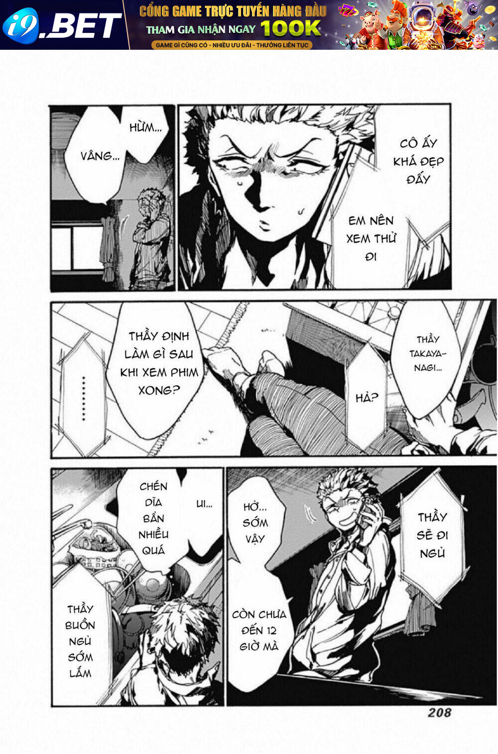 Koko wa Ima kara Rinri desu. - Chapter 5 - Page 27