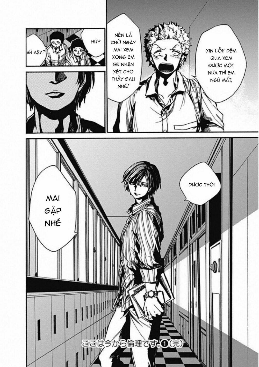 Koko wa Ima kara Rinri desu. - Chapter 5 - Page 39