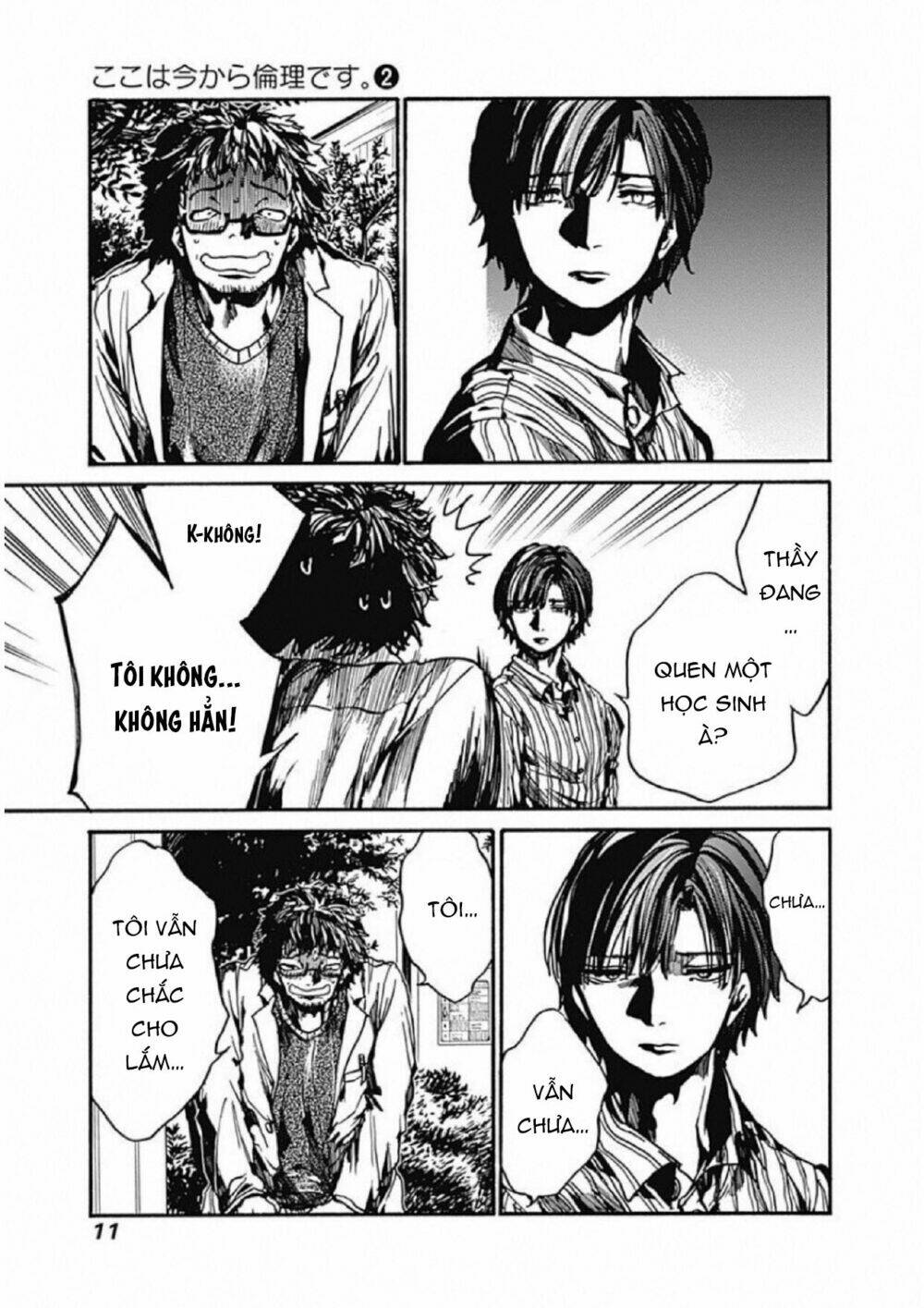 Koko wa Ima kara Rinri desu. - Chapter 6 - Page 15