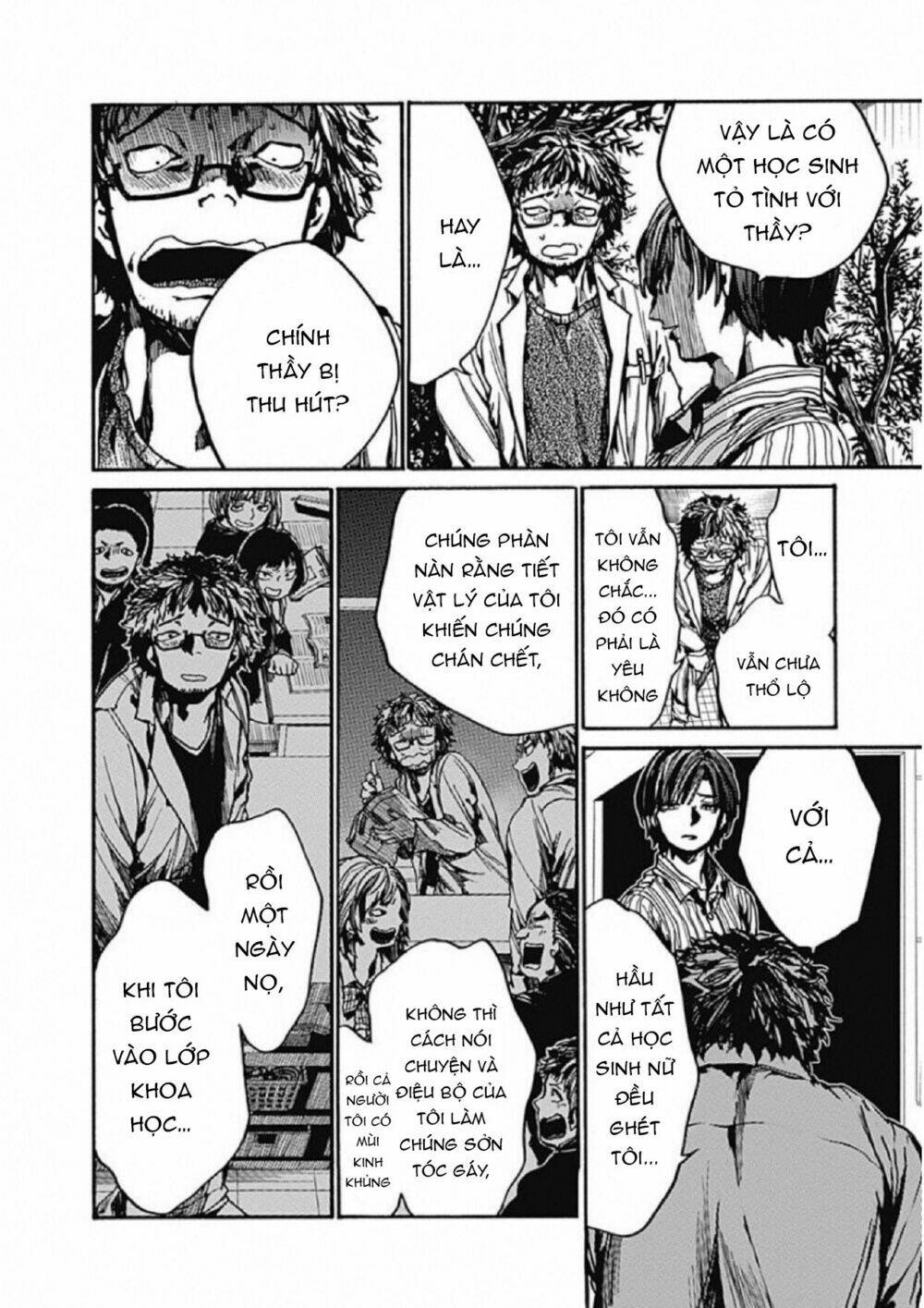 Koko wa Ima kara Rinri desu. - Chapter 6 - Page 16