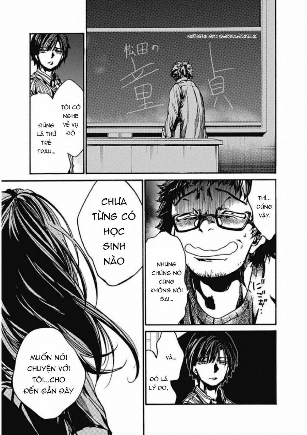 Koko wa Ima kara Rinri desu. - Chapter 6 - Page 17