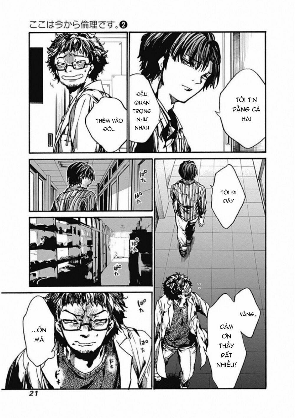 Koko wa Ima kara Rinri desu. - Chapter 6 - Page 25