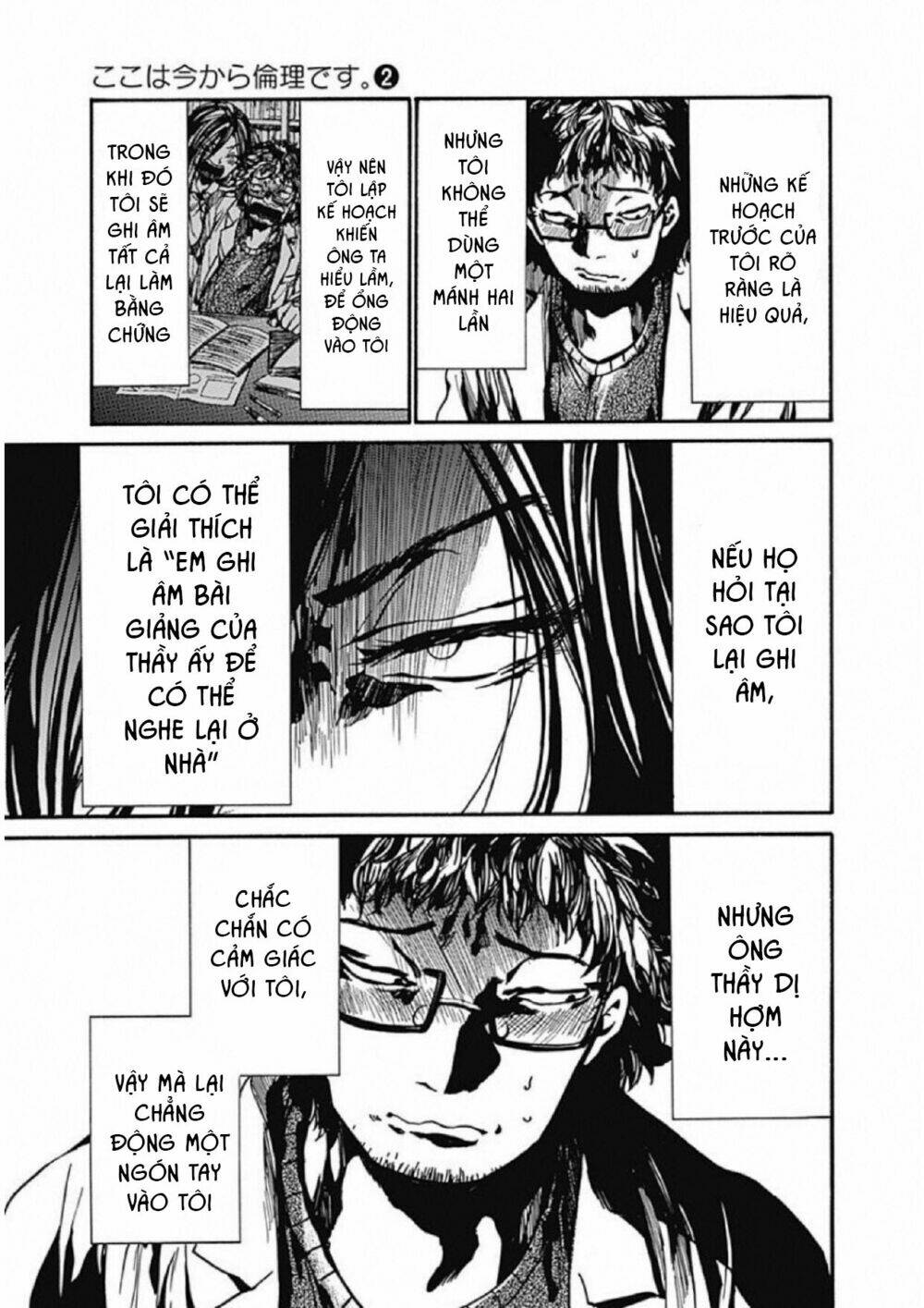 Koko wa Ima kara Rinri desu. - Chapter 6 - Page 29