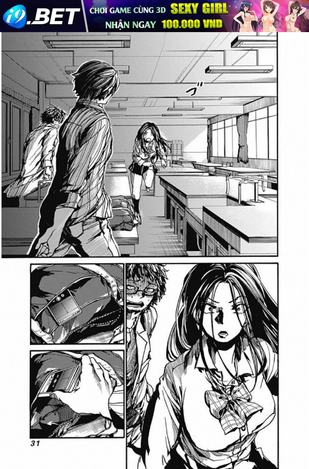 Koko wa Ima kara Rinri desu. - Chapter 6 - Page 35