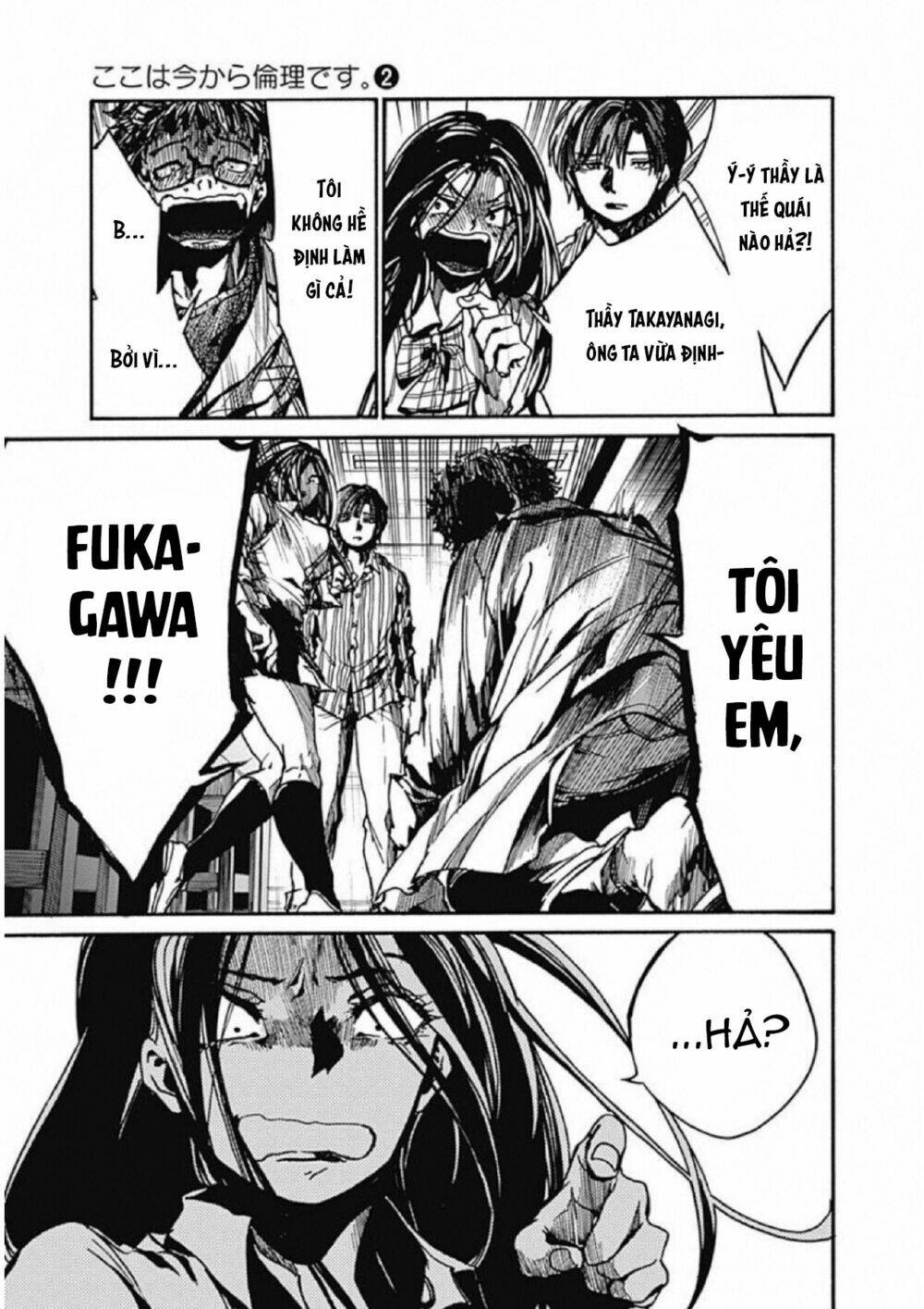 Koko wa Ima kara Rinri desu. - Chapter 6 - Page 37