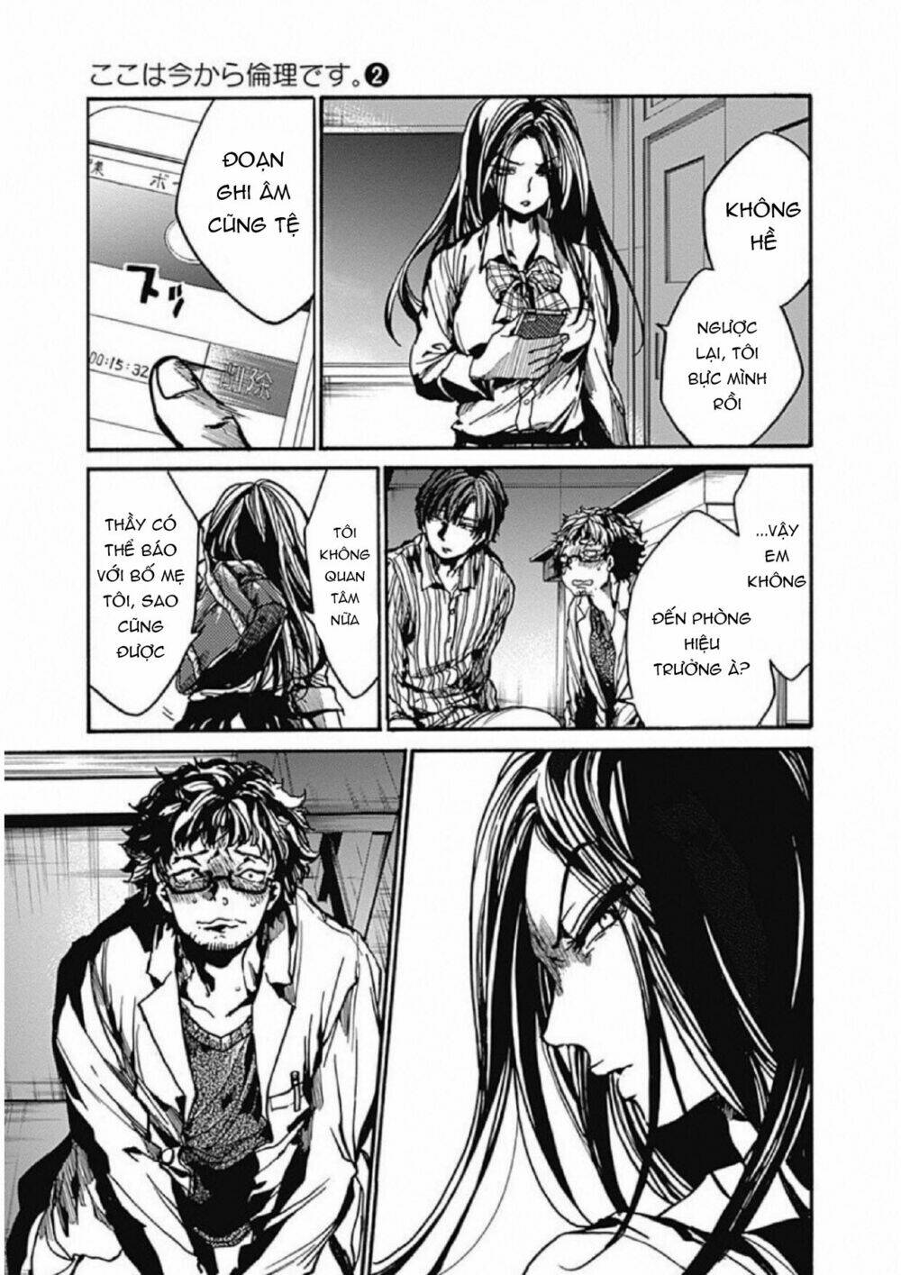 Koko wa Ima kara Rinri desu. - Chapter 6 - Page 45