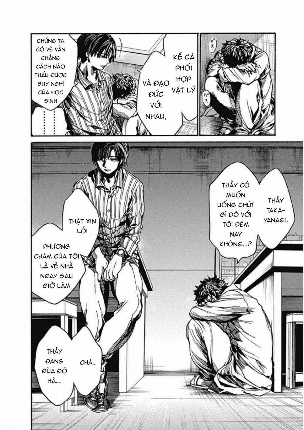 Koko wa Ima kara Rinri desu. - Chapter 6 - Page 48