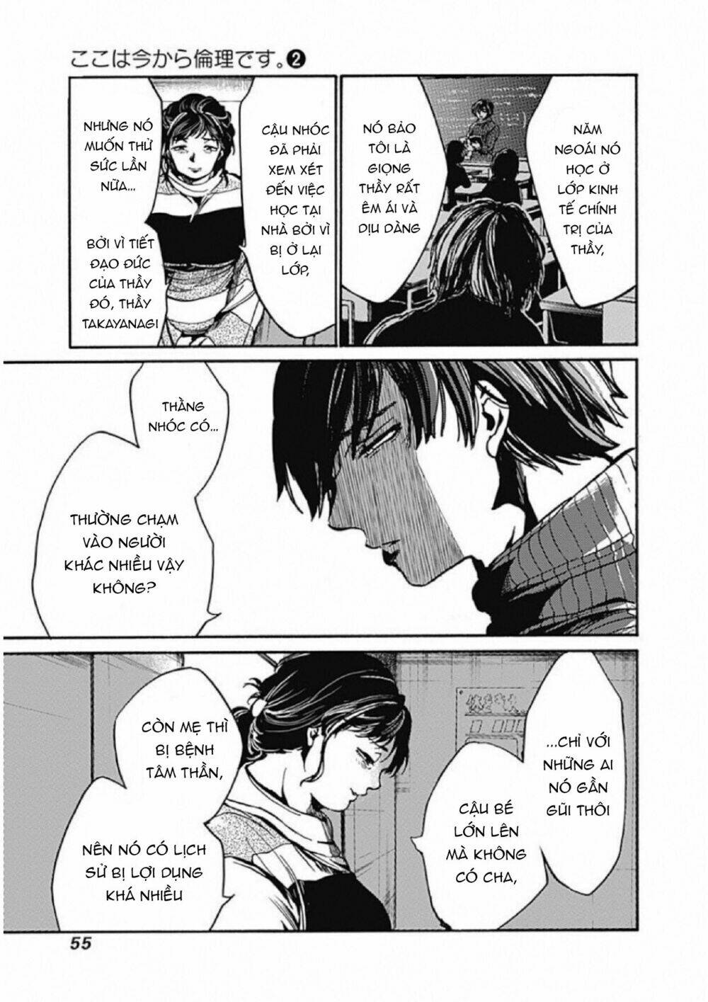 Koko wa Ima kara Rinri desu. - Chapter 7 - Page 11