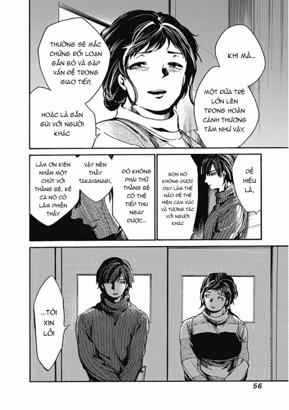 Koko wa Ima kara Rinri desu. - Chapter 7 - Page 12