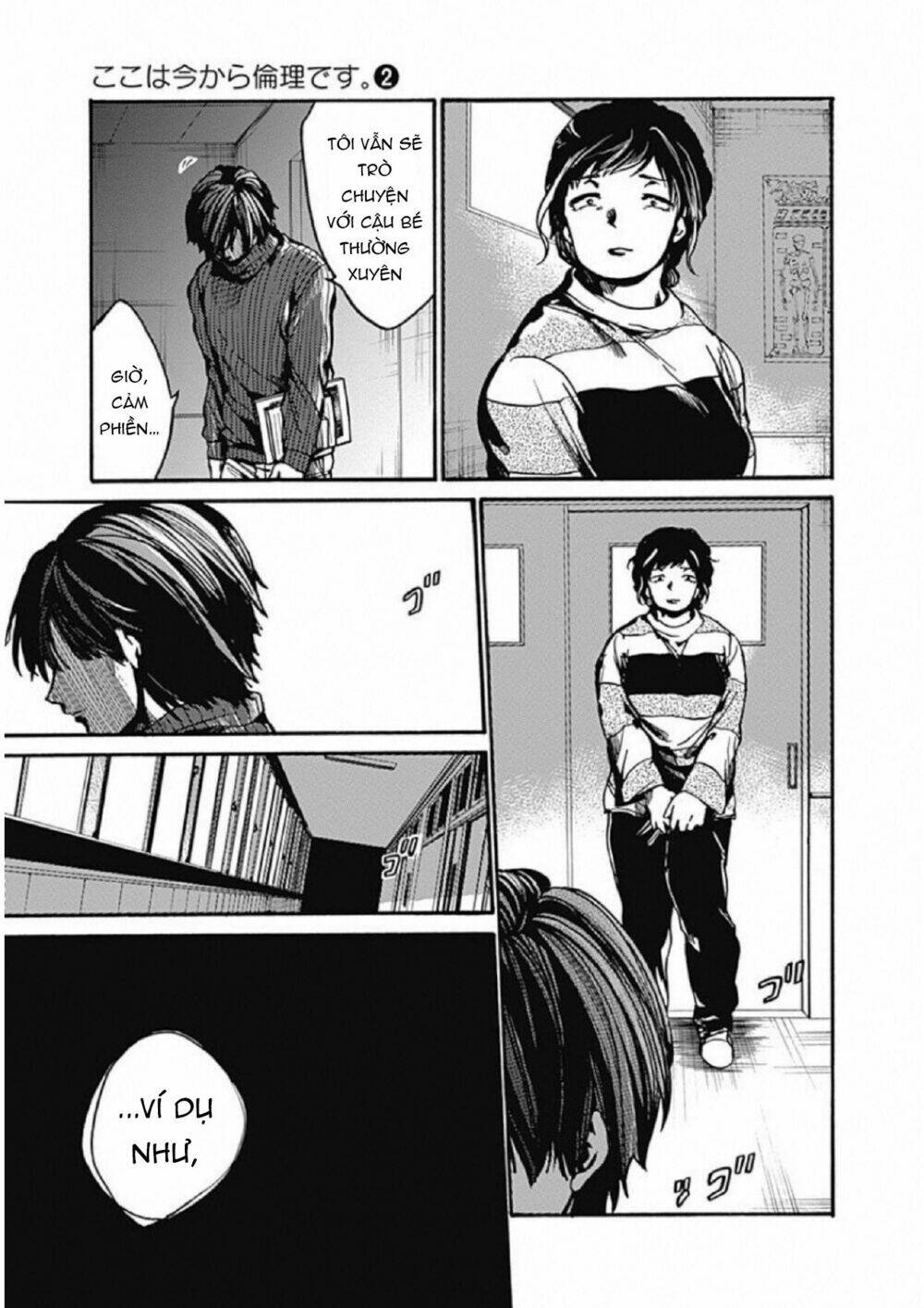 Koko wa Ima kara Rinri desu. - Chapter 7 - Page 13