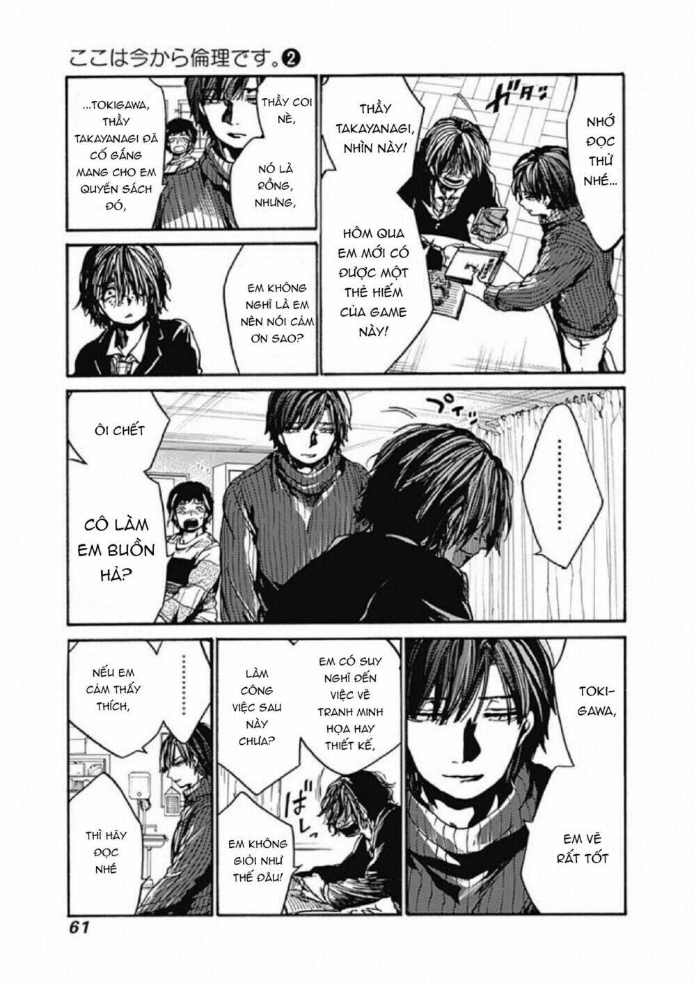 Koko wa Ima kara Rinri desu. - Chapter 7 - Page 17