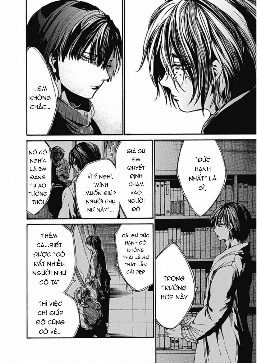 Koko wa Ima kara Rinri desu. - Chapter 7 - Page 18