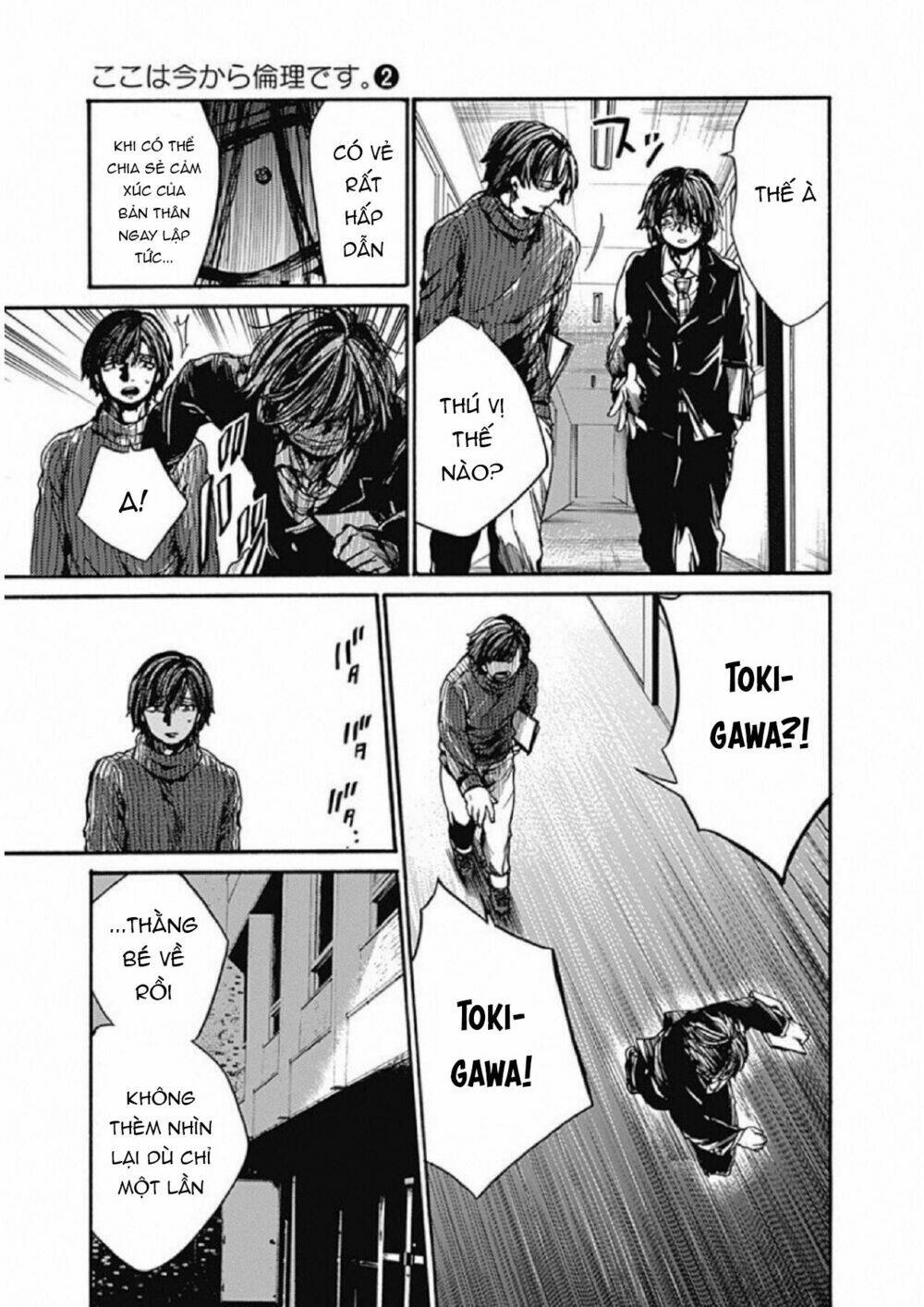 Koko wa Ima kara Rinri desu. - Chapter 7 - Page 21