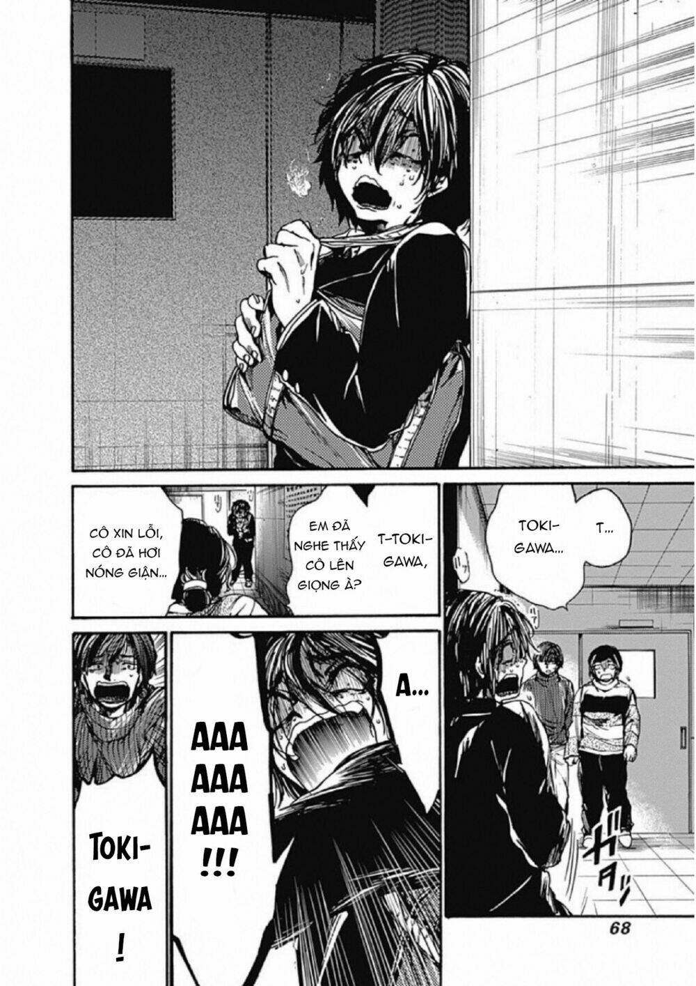 Koko wa Ima kara Rinri desu. - Chapter 7 - Page 24