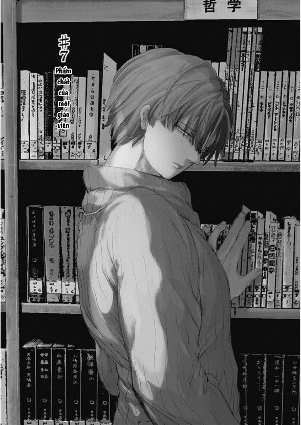 Koko wa Ima kara Rinri desu. - Chapter 7 - Page 4