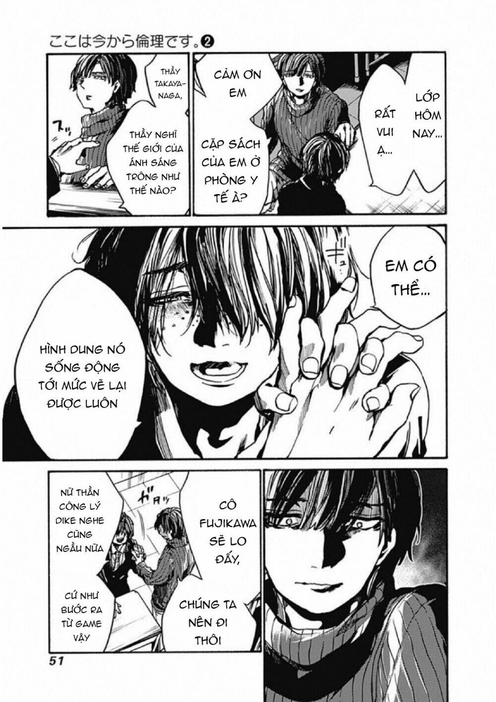 Koko wa Ima kara Rinri desu. - Chapter 7 - Page 7