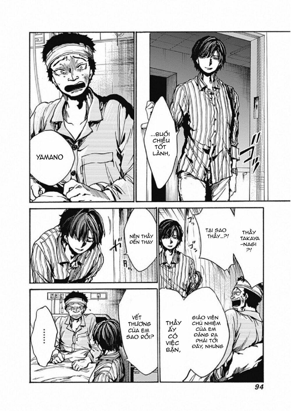 Koko wa Ima kara Rinri desu. - Chapter 8 - Page 14