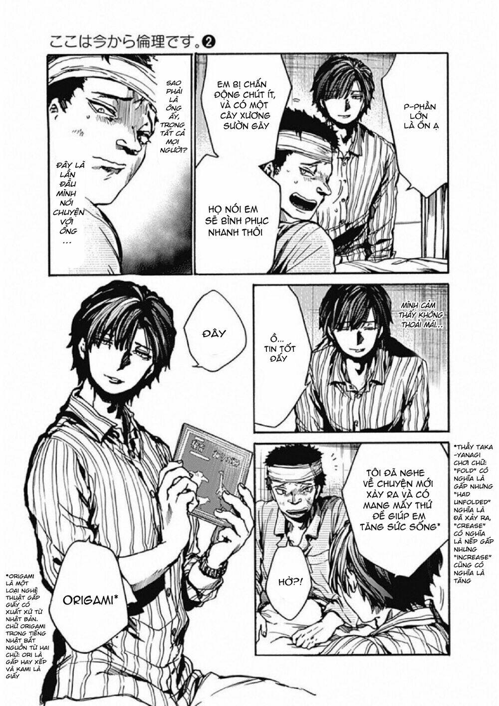 Koko wa Ima kara Rinri desu. - Chapter 8 - Page 15