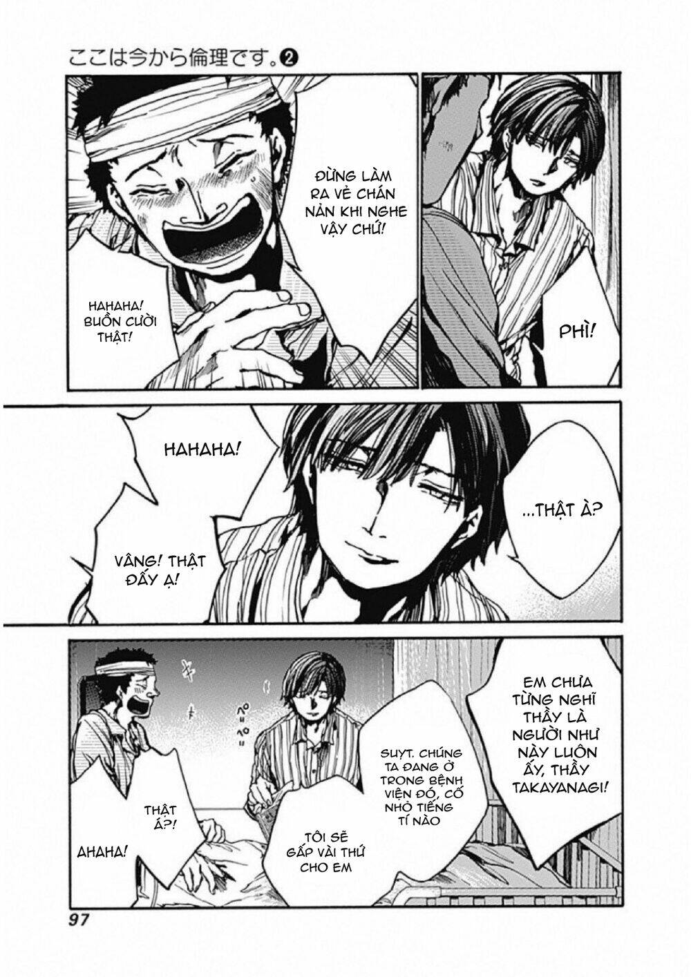 Koko wa Ima kara Rinri desu. - Chapter 8 - Page 17