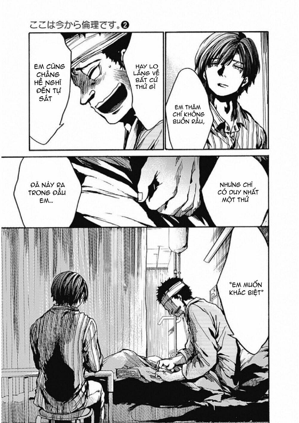 Koko wa Ima kara Rinri desu. - Chapter 8 - Page 21