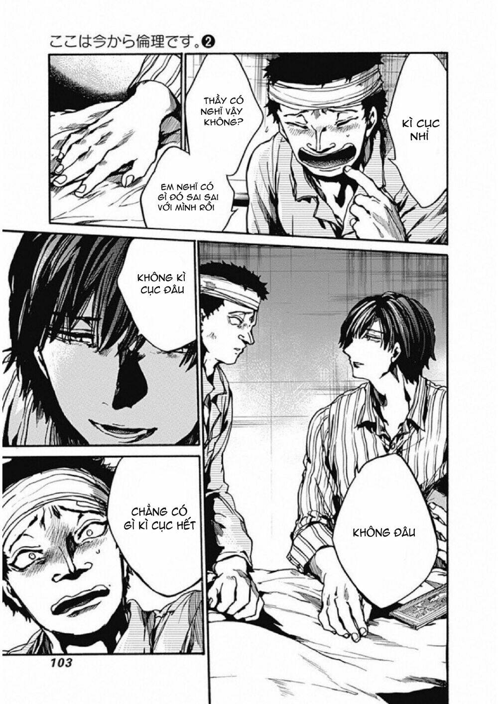 Koko wa Ima kara Rinri desu. - Chapter 8 - Page 23