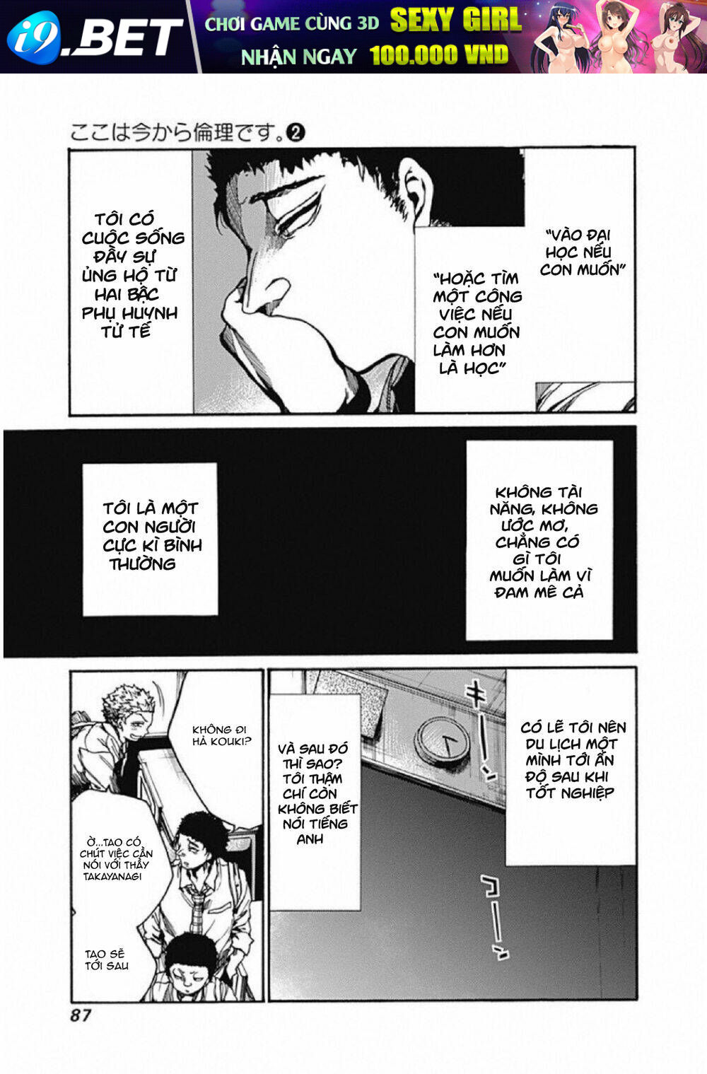 Koko wa Ima kara Rinri desu. - Chapter 8 - Page 7