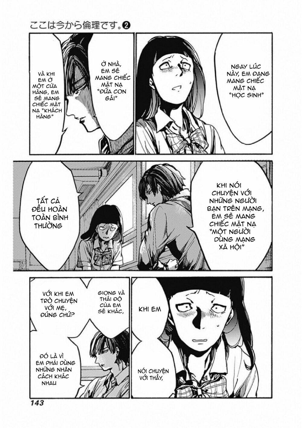 Koko wa Ima kara Rinri desu. - Chapter 9 - Page 27