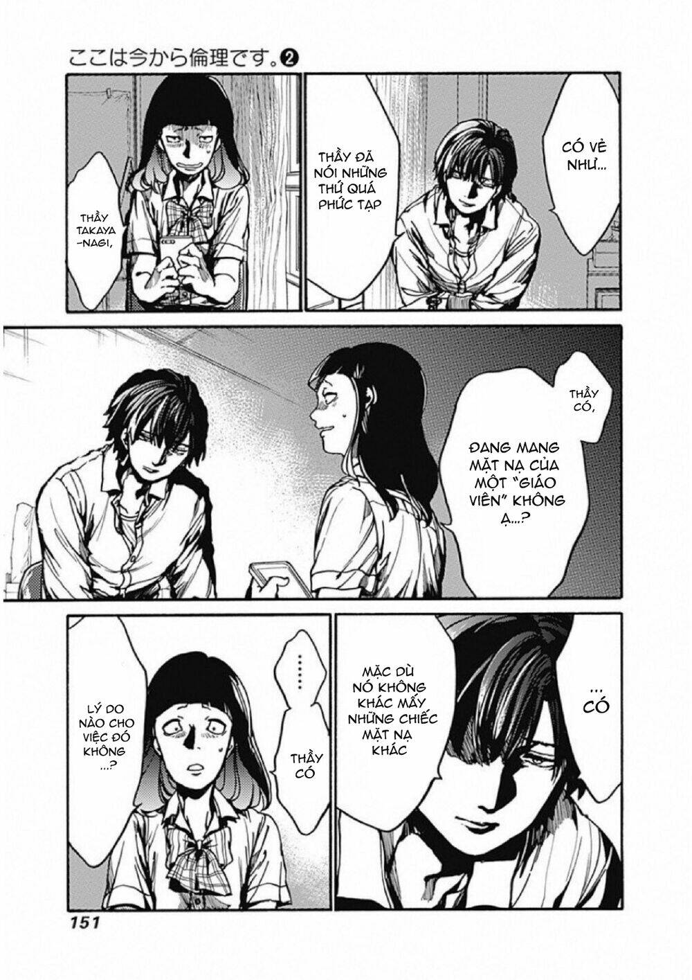 Koko wa Ima kara Rinri desu. - Chapter 9 - Page 35