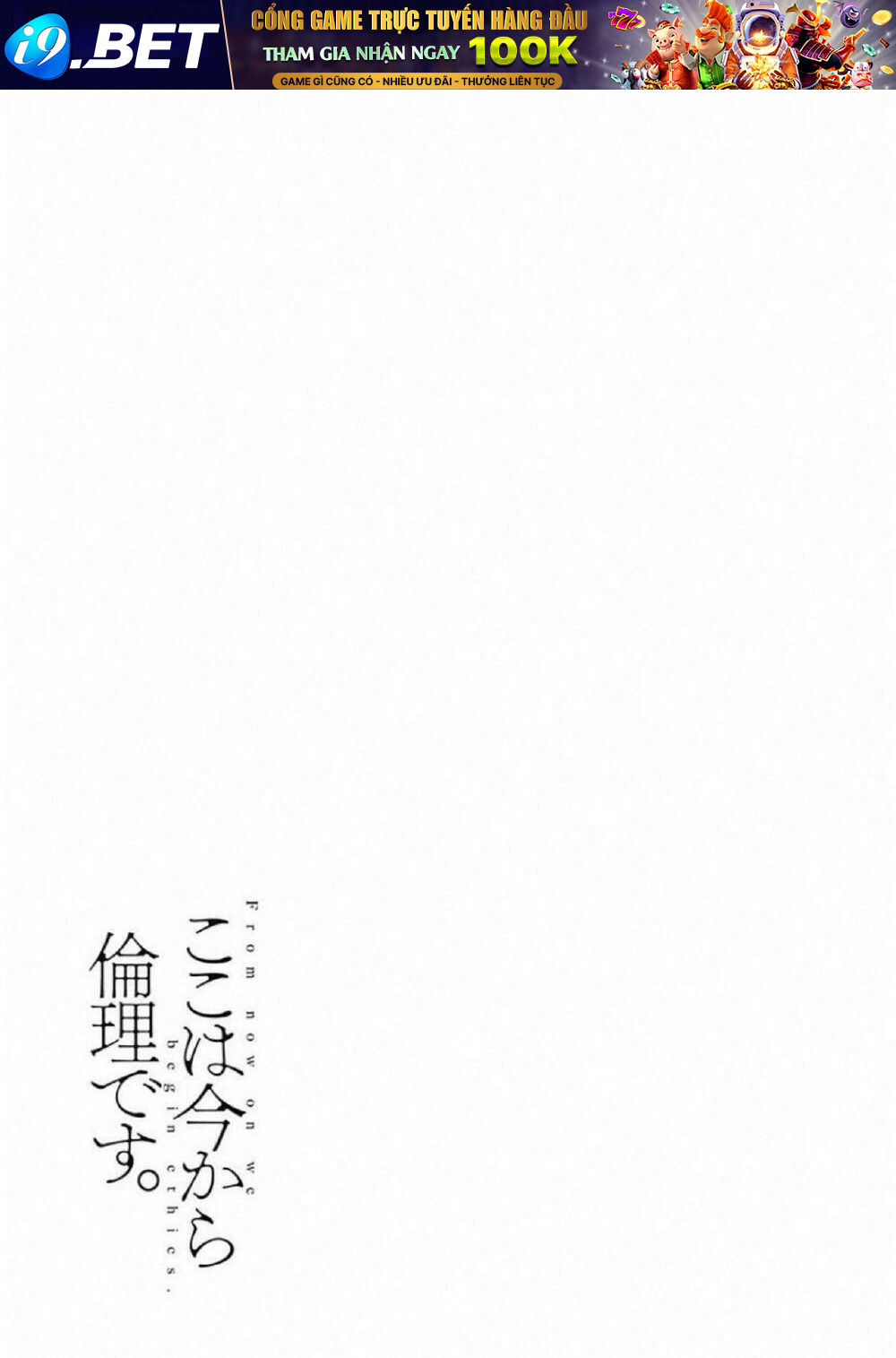 Koko wa Ima kara Rinri desu. - Chapter 9 - Page 41