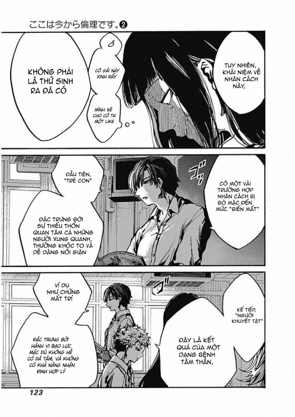 Koko wa Ima kara Rinri desu. - Chapter 9 - Page 7