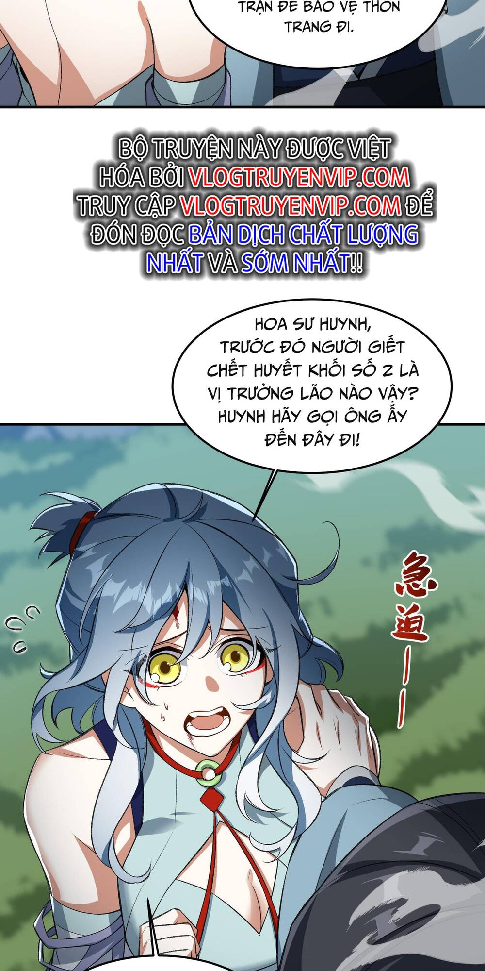 Ta Ở Tu Tiên Giới Chỉ Làm Giờ Hành Chính - Chapter 11 - Page 3