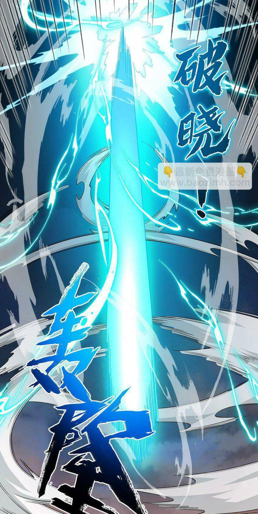 Ta Ở Tu Tiên Giới Chỉ Làm Giờ Hành Chính - Chapter 15 - Page 48