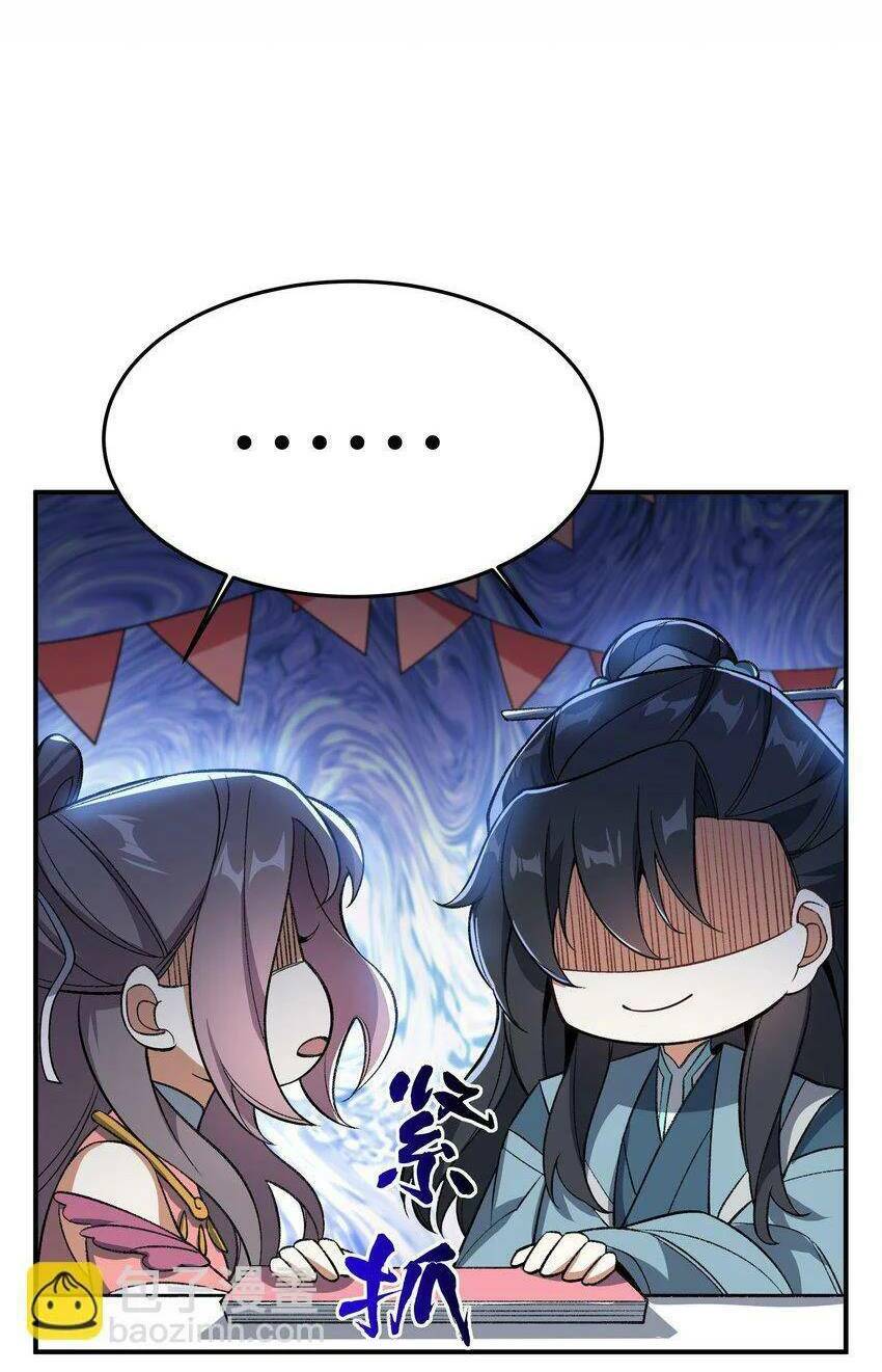 Ta Ở Tu Tiên Giới Chỉ Làm Giờ Hành Chính - Chapter 16 - Page 15