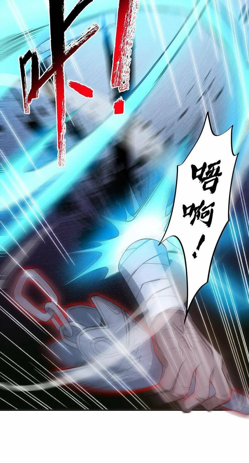 Ta Ở Tu Tiên Giới Chỉ Làm Giờ Hành Chính - Chapter 19 - Page 34