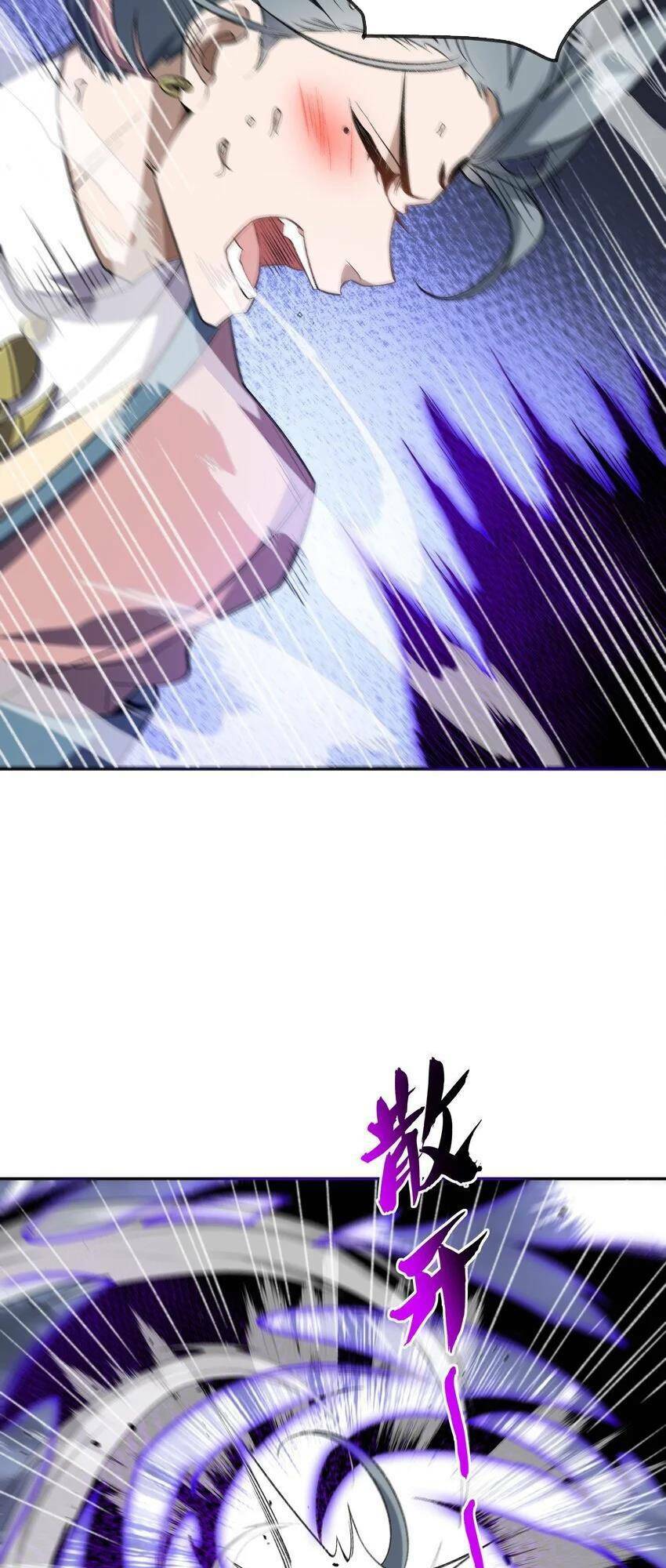 Ta Ở Tu Tiên Giới Chỉ Làm Giờ Hành Chính - Chapter 33 - Page 3