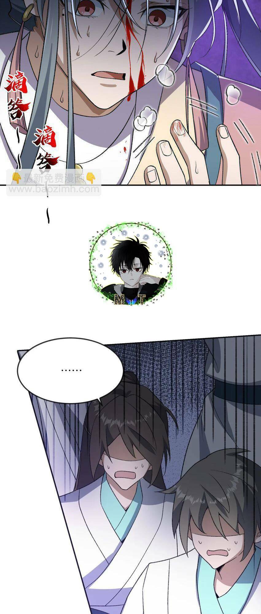 Ta Ở Tu Tiên Giới Chỉ Làm Giờ Hành Chính - Chapter 33 - Page 6