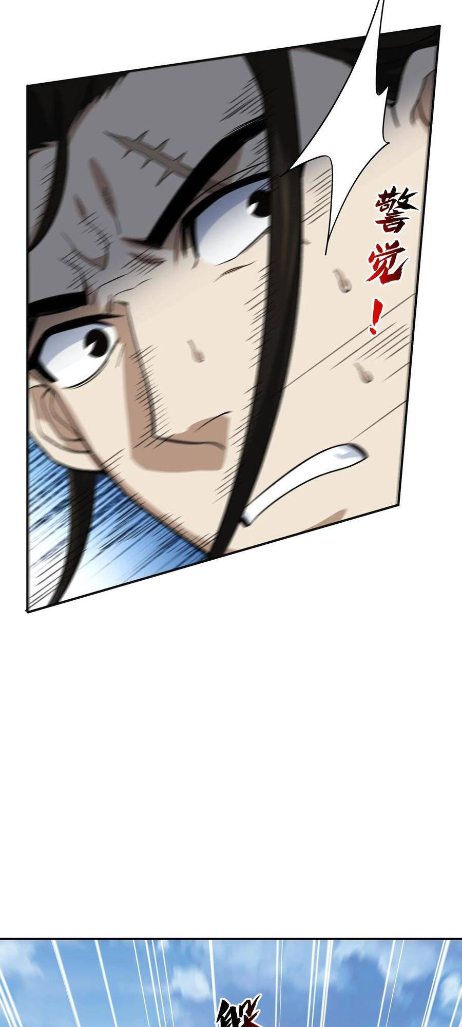 Ta Ở Tu Tiên Giới Chỉ Làm Giờ Hành Chính - Chapter 39 - Page 14